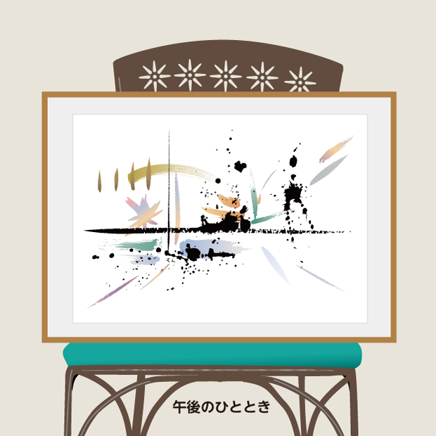 創作文字：喜び