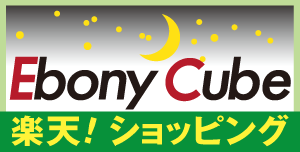 英ー根付け楽天市場