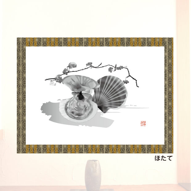 和絵画：ほたて