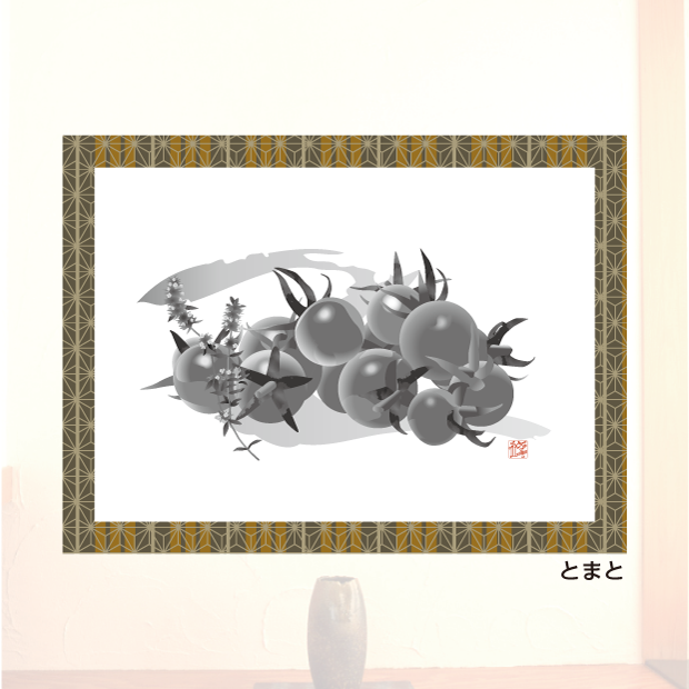 和絵画：とまと