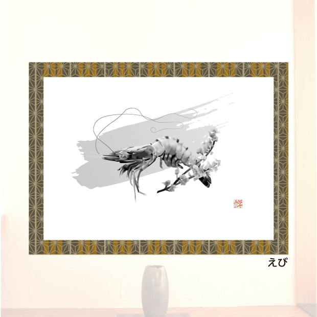和絵画：えび